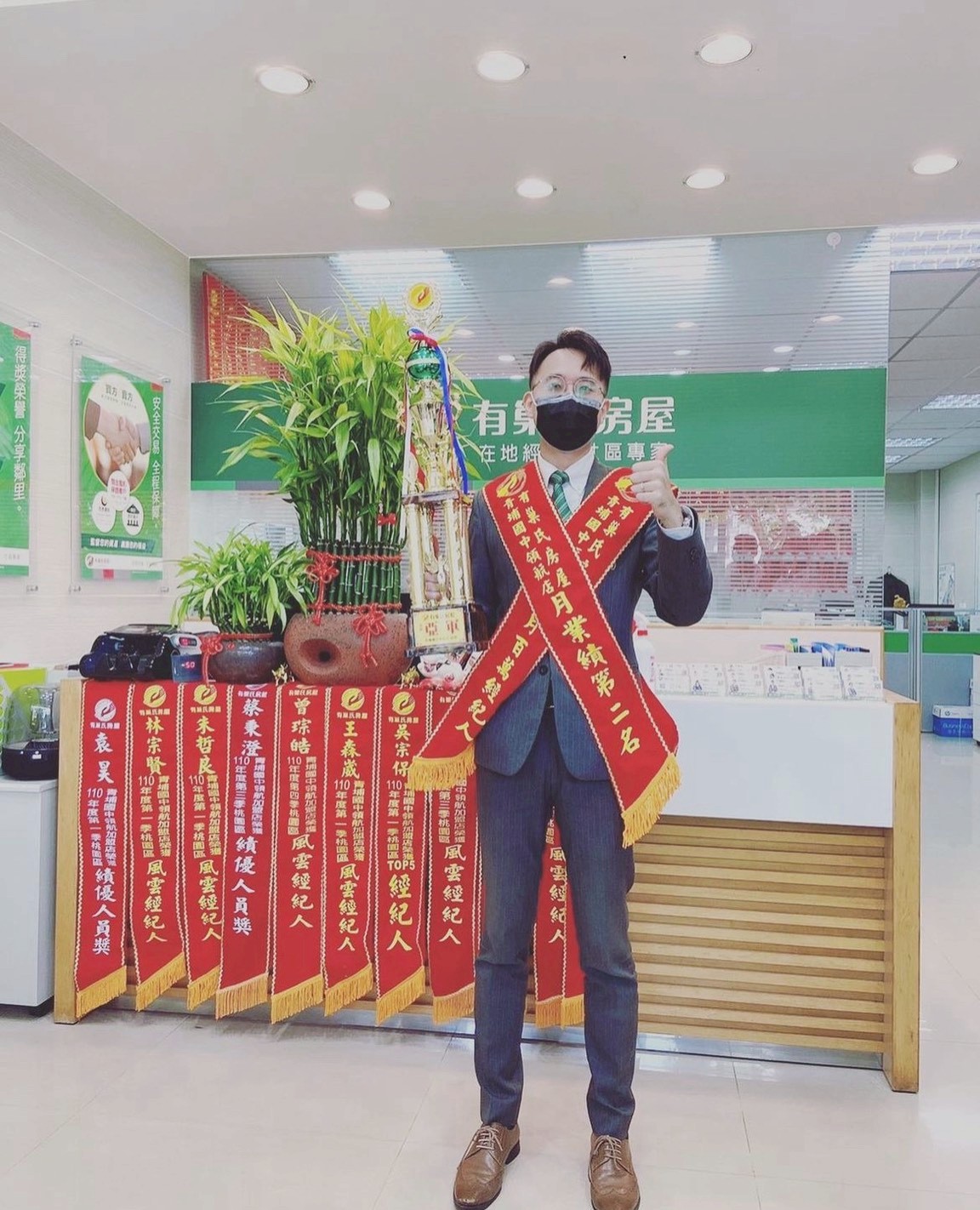 Realtor sales champion