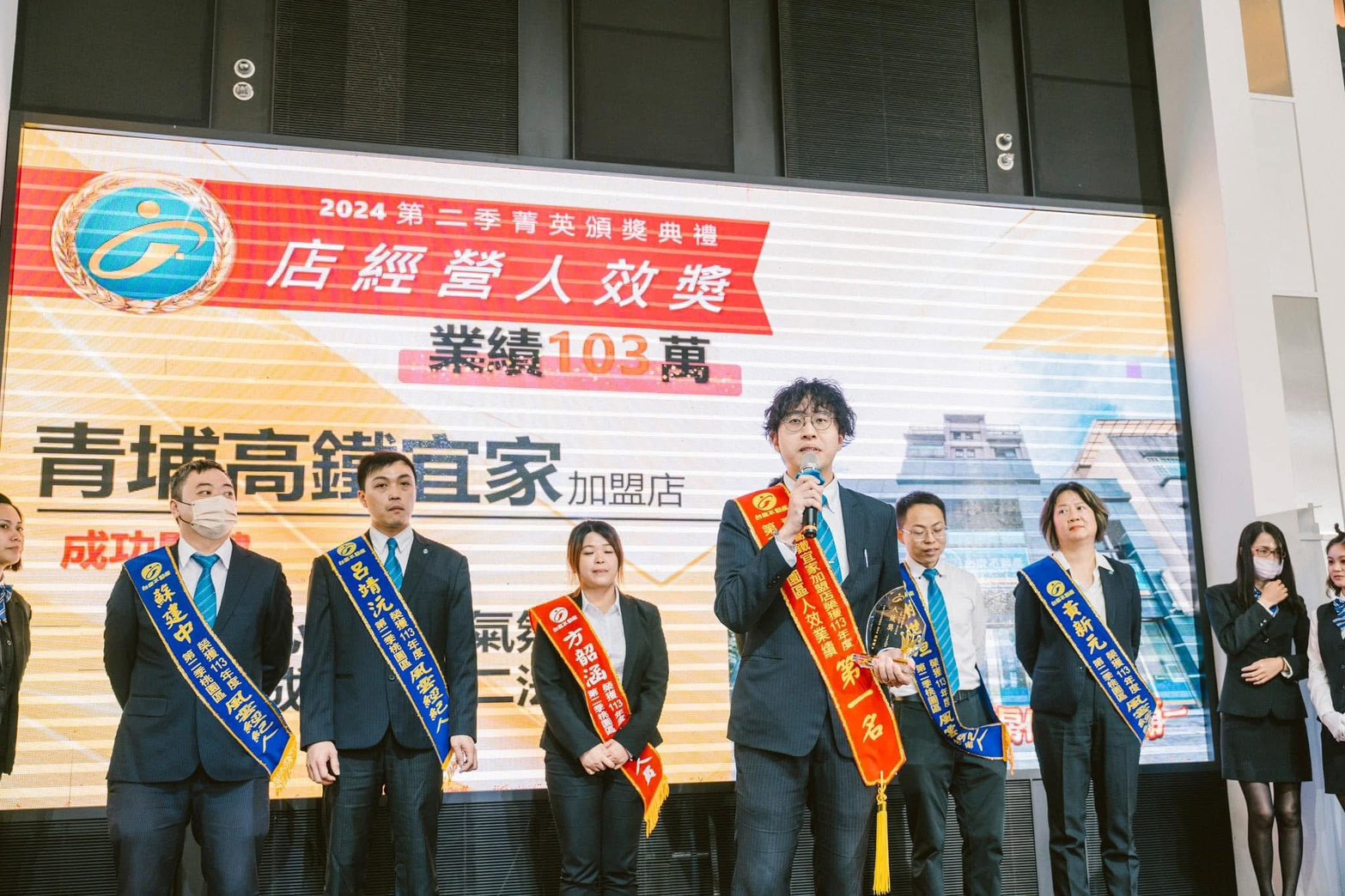 Attend award ceremony with my sales team